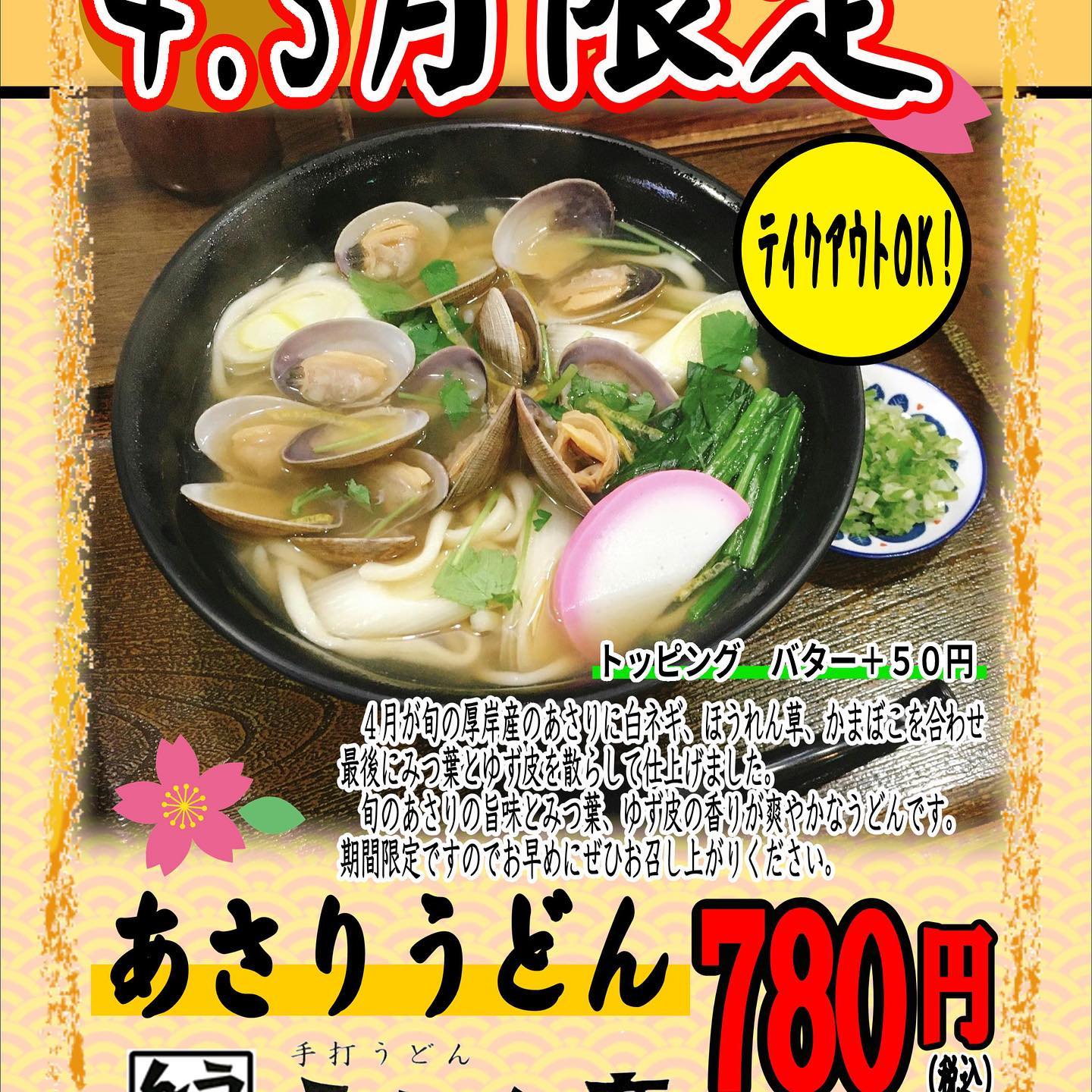 165695869_763422597711602_4867275829816118019_n