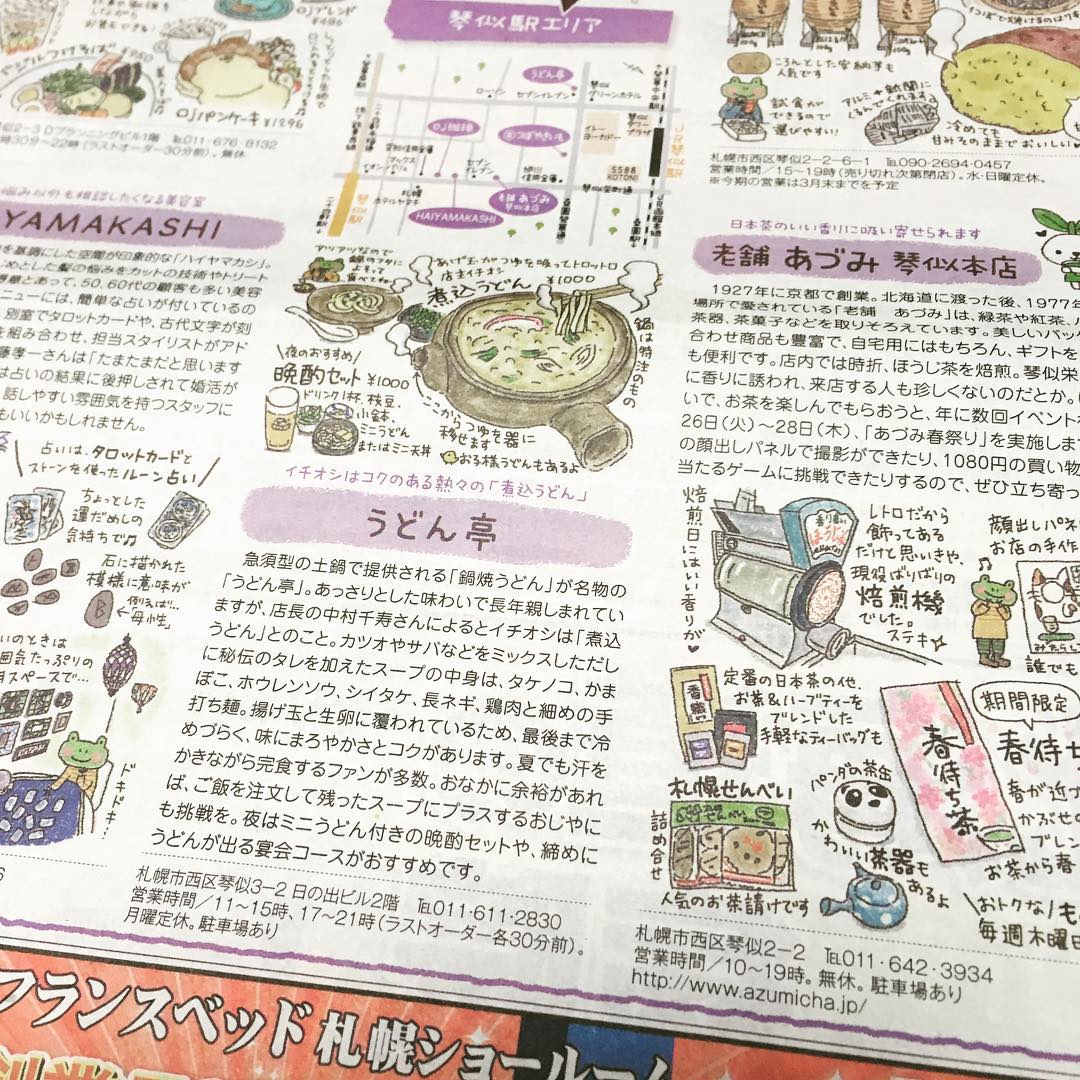 52478493_316573399063193_5982475923876741120_n