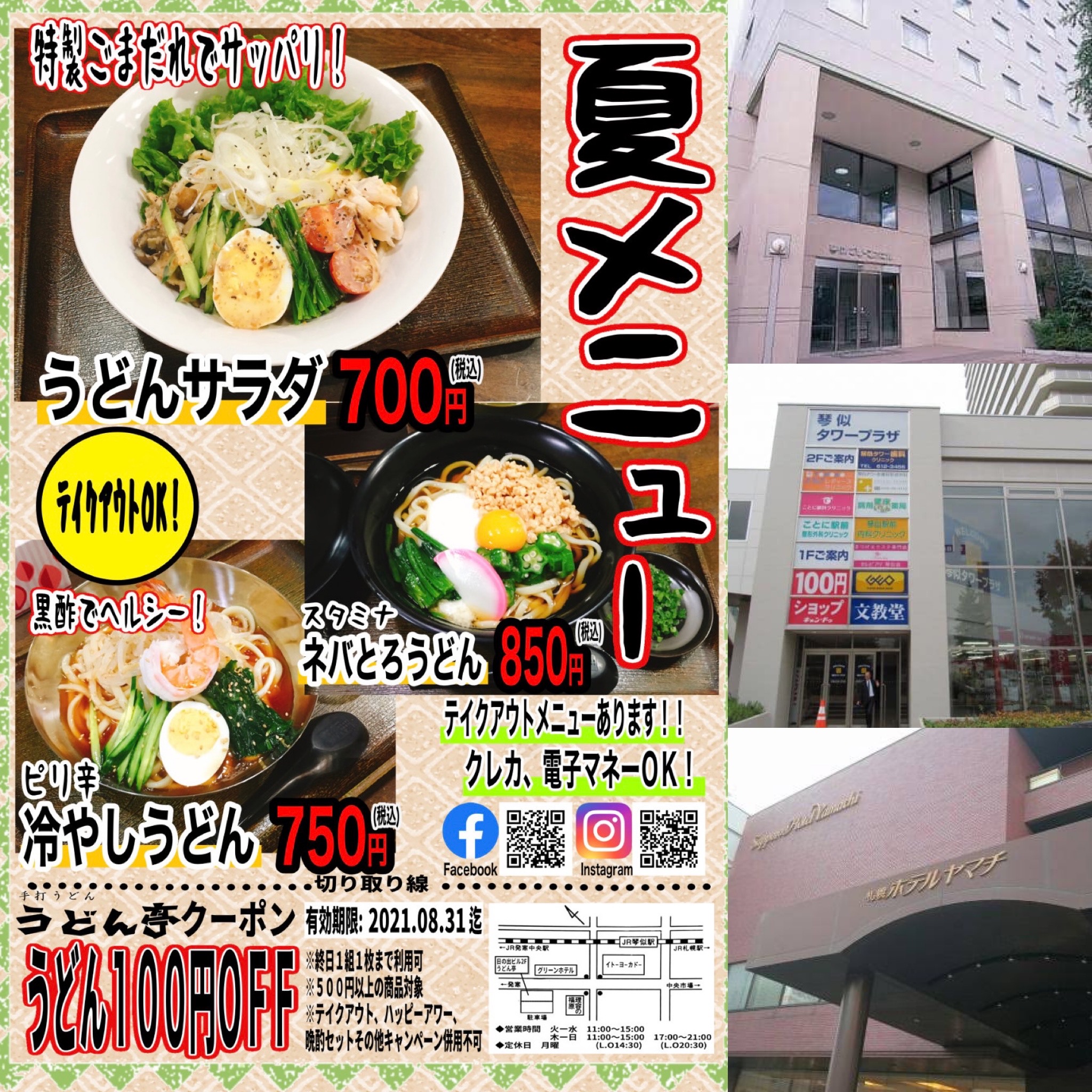 DAD6665E-CD0D-4799-9B98-808B24425E06